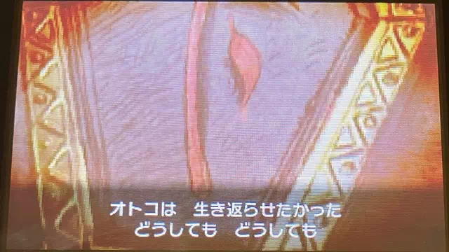 昔話2