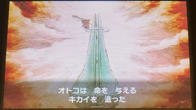 昔話3