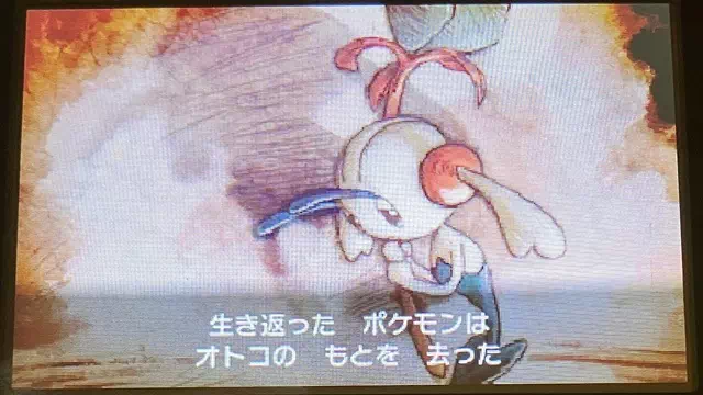 昔話6