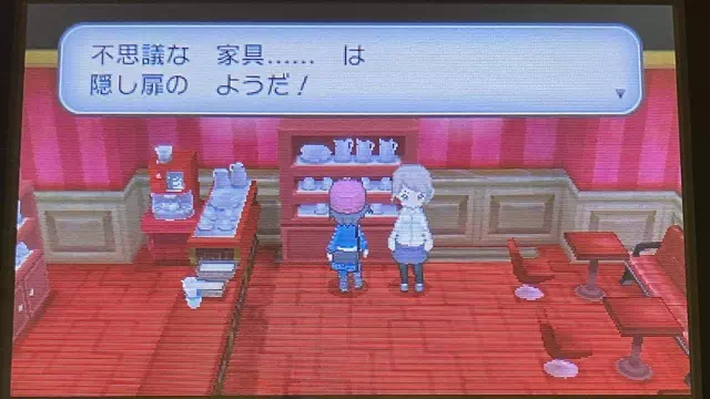 フラダリカフェ2