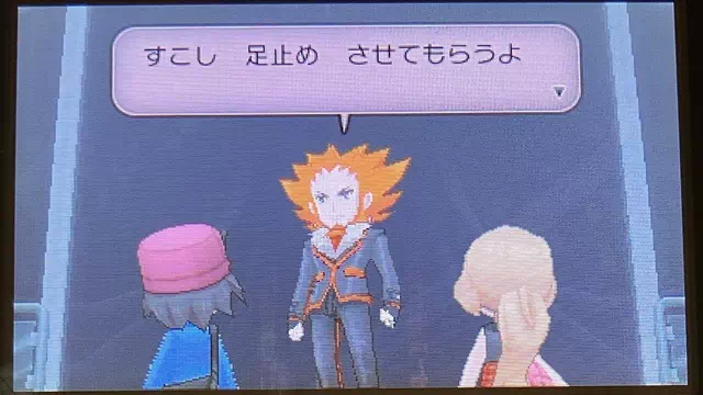 フラダリとポケモン勝負