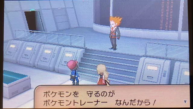 最深部へ