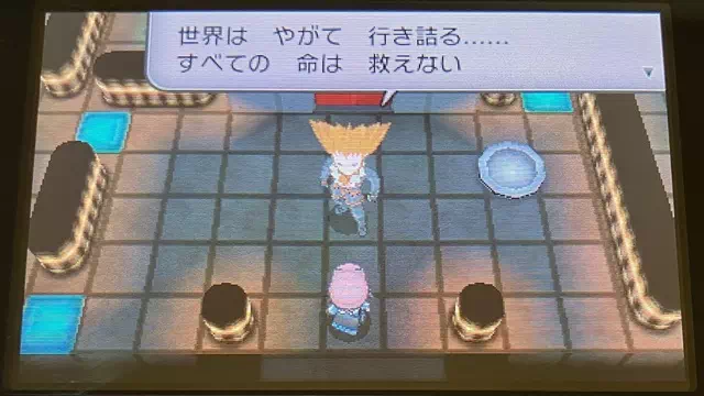 フラダリとの会話