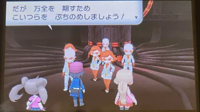 フレア団の幹部4人とバトル