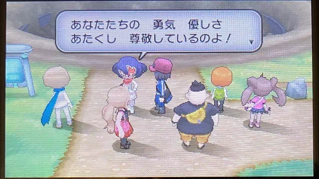 事件解決