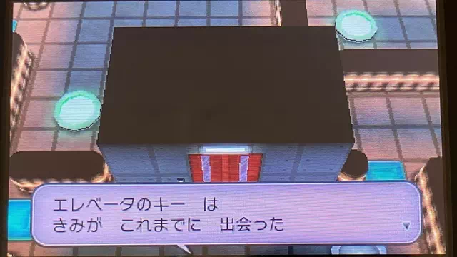 「エレベーターのキー」の在処