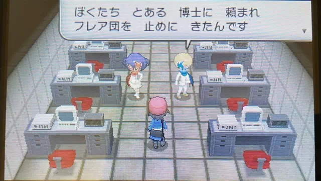 ジーナとデクシオ