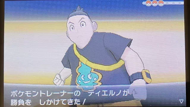 ティエルノとポケモン勝負2