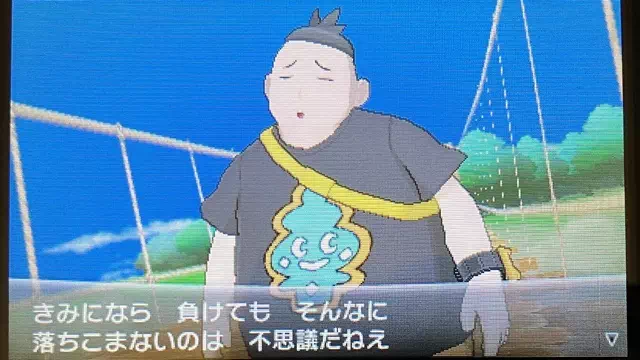 ティエルノとポケモン勝負4