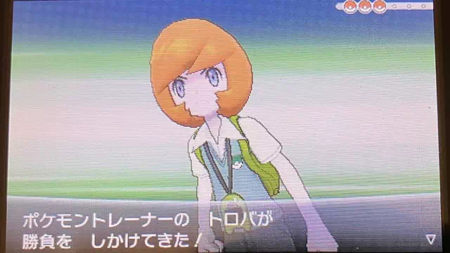 トロバとポケモン勝負3