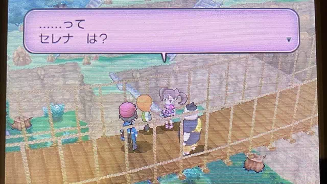 セレナ