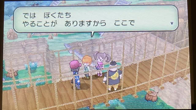 トロバとティエルノ