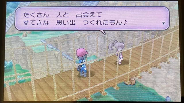 サナとの会話2