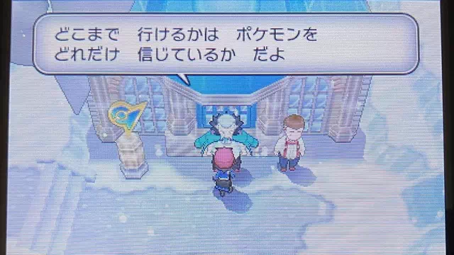 ポケモンリーグへ5