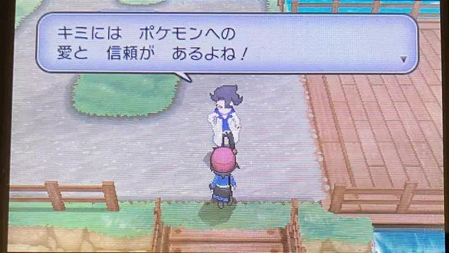 プラターヌ博士とポケモン勝負3