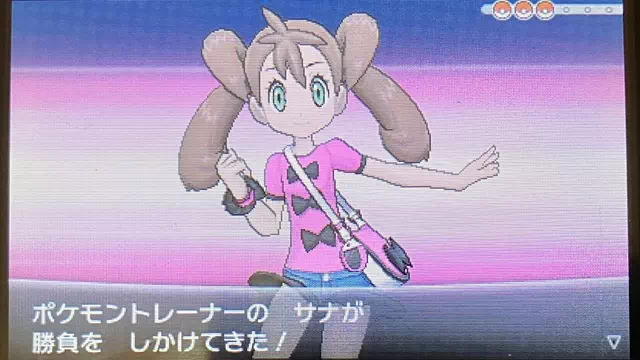 サナとポケモン勝負