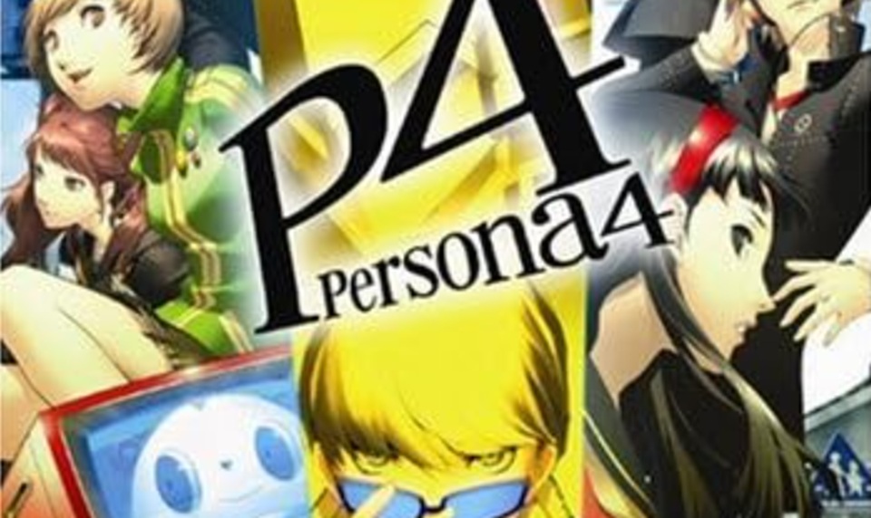 ペルソナ4