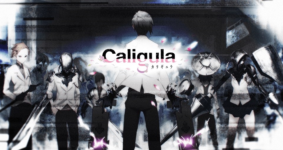 Caligula -カリギュラ-