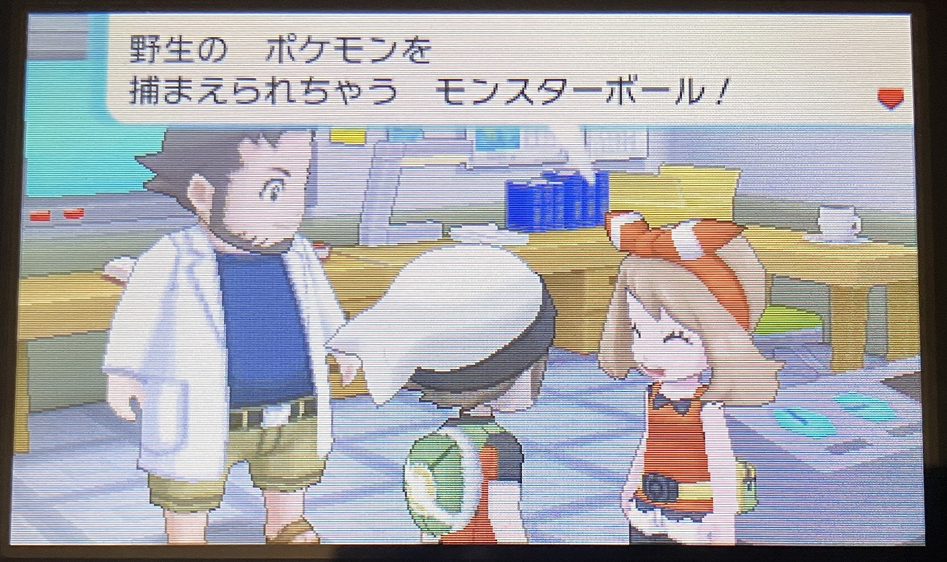 オメガルビー・アルファサファイア