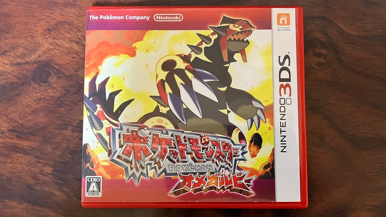 「ポケットモンスター オメガルビー・アルファサファイア（ORAS）」レビュー