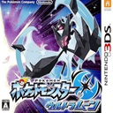 「ポケットモンスター ウルトラサン／ウルトラムーン（USUM）」レビュー