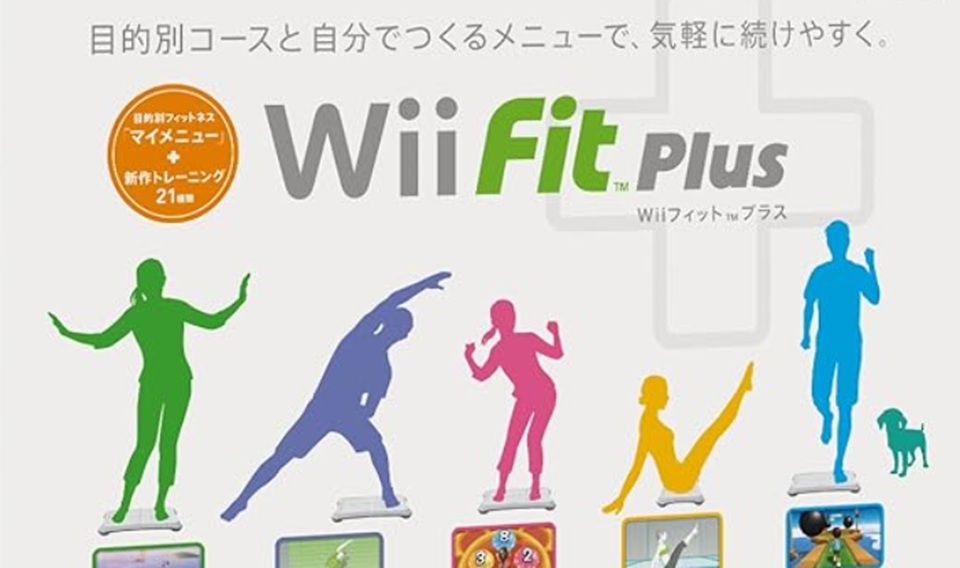 Wii Fit Plus