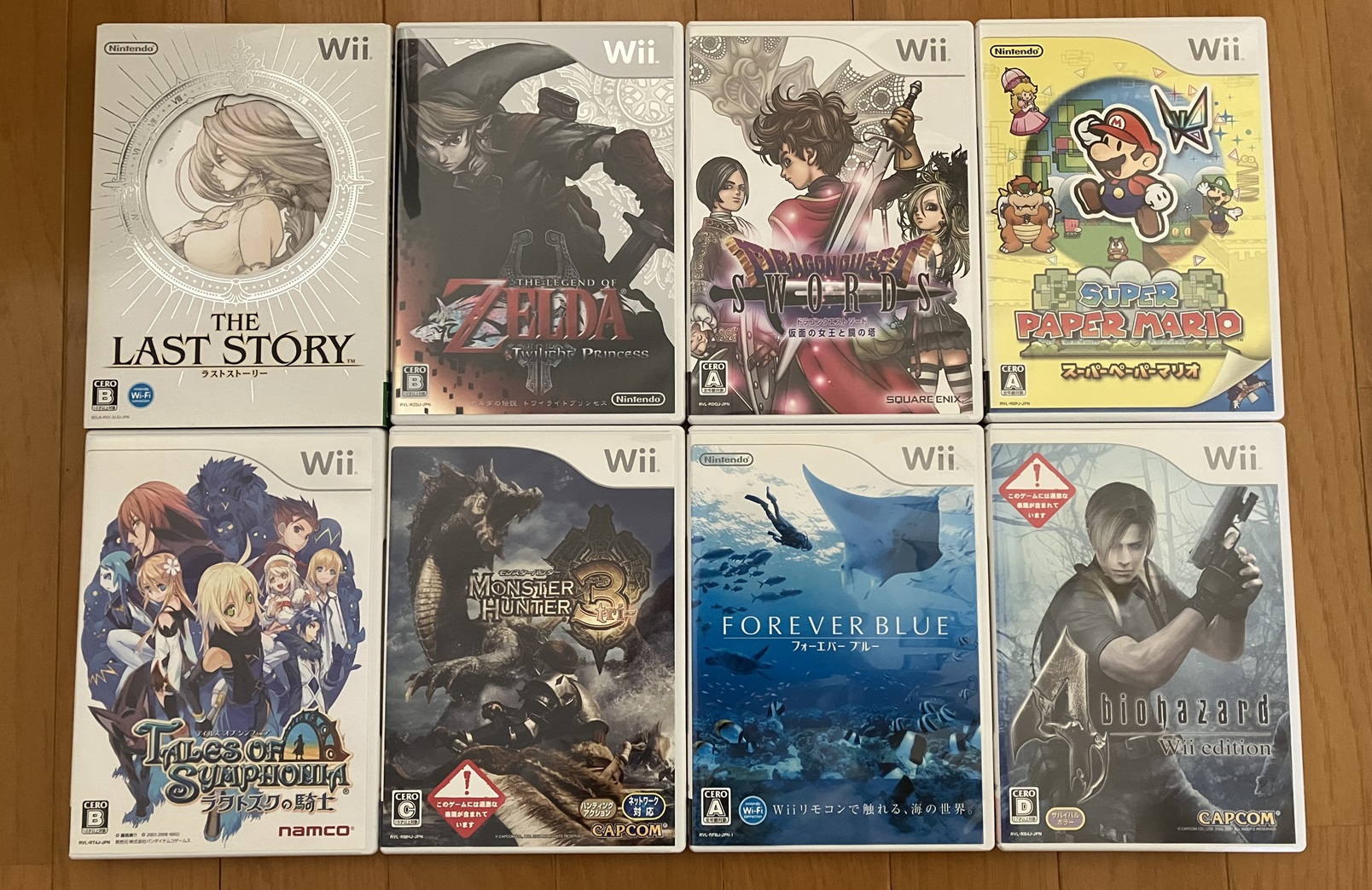 Wiiソフト